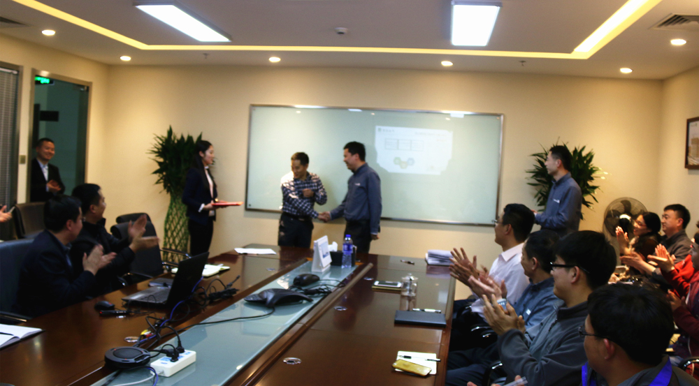 革新技术表彰大会