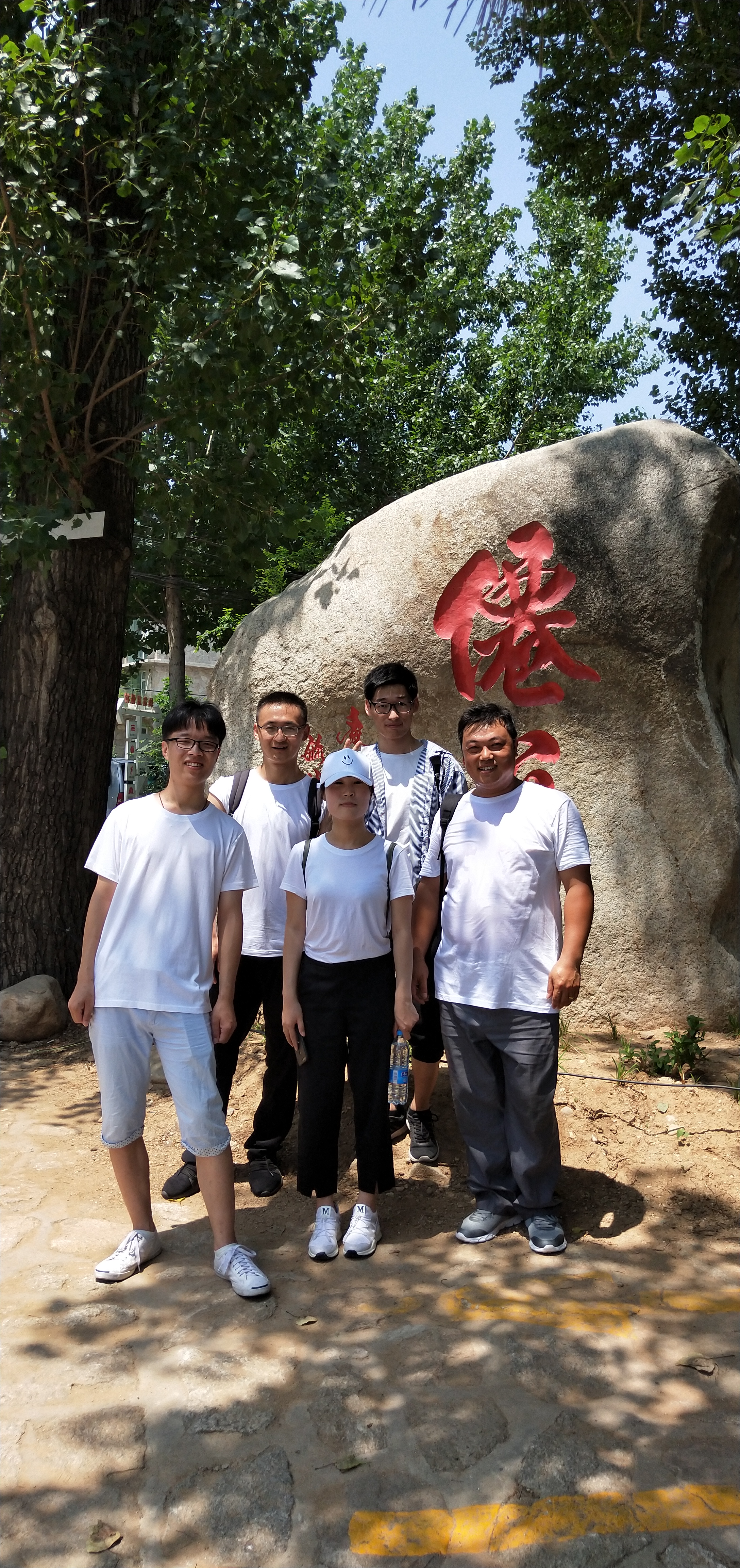 激情夏日，快乐出发